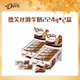 德芙（Dove）丝滑牛奶巧克力盒装224g*2盒 休闲零食 团购 婚庆喜糖 儿童解馋GS 德芙丝滑牛奶224g*2盒装