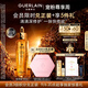 娇兰（Guerlain）帝皇蜂姿复原蜜精华50ml保湿紧致修护抗皱护肤礼盒教师节生日礼物