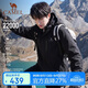 骆驼（CAMEL）CamelTex户外御寒冲锋衣男女同款防油污外套三合一登山服  L