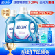 蓝月亮深层洁净洗衣液 薰衣草香 2kg瓶+1kg*3瓶 强效除螨【品质严选】