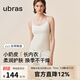 ubras虞书欣同款无尺码小奶皮吊带背心女带胸垫上衣内衣女内搭秋打底衣 吊带-燕麦奶 均码 适合90-130斤/A-C杯