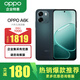 OPPOA6k 8GB+512GB 暮光蓝7000mAh大电池 IP69满级防水 流畅耐用 高能户外 5G智能手机