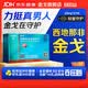 [白云山金戈] 枸橼酸西地那非片正品京东自营 25mg*21片 男科用药