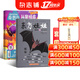 东方娃娃杂志智力版/绘本/幼儿大科学/大数学/创意美术任选 2027年1月起订阅 1年共12个月订阅 杂志铺订阅 3-8岁幼儿亲子共读 幼儿园中班大班图画书 儿童绘本 科普童书创意绘本故事书阅读 东方