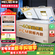 美菱零下40超低温419/529/739升冷藏冷冻转换家商用电控机控四/五面制冷囤货冷柜冰箱冰柜以旧换新补贴 529升【-40度深冷速冻】电控防凝露升级 529L