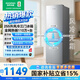 容声255L三开门电冰箱家用变频升级款节能一级能效冷藏冷冻小户型宿舍出租房冰箱风冷无霜国家补贴 三门三温软冷冻BCD-255D20RNLBD