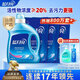 蓝月亮洗衣液12斤套装：亮白增艳薰衣草3kg瓶+1kg袋*3 留香【品质严选】