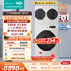 海信（Hisense）璀璨棉花糖热泵洗烘三筒洗衣机 分区洗全家筒活水健康自由组合 三桶WH130E8Q-1+WV20W以旧换新补贴