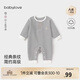 babylove婴儿连体衣春秋季纯棉哈衣爬服婴幼儿条纹简约时尚外出服