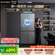 松下（Panasonic）Xtra蔓越莓3.0 503L十字门冰箱四开门家用超薄零嵌入自动制冰新一级能效NR-XD50GJC-S【国家补贴】