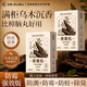 DR.KURU乌木沉香樟脑丸衣柜衣物防虫防蛀防霉防潮除湿除臭香薰包60包