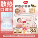 好奇（Huggies）铂金装小桃裤纸尿裤S96片(4-8kg)新生儿小号尿不湿【散热口碑王】