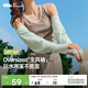 蕉下（beneunder）防晒袖套女士夏季宽松防晒冰袖运动骑行防紫外线套袖护手臂AS226