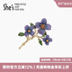 She's茜子本草纲目刺绣花朵胸针高档女胸花别针丝巾扣教师节礼物老师 釉蓝黛紫E0