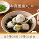 南食召 本真墨鱼丸 简单配料·优选新鲜墨鱼 鱼丸关东煮火锅食材 本真墨鱼丸（400g）
