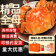 【活蟹】湖中秋色全母大闸蟹3.3-3.6两8只螃蟹鲜活现货海鲜生鲜中秋礼盒