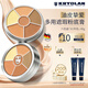 KRYOLAN歌剧魅影遮瑕膏KL面具魅影粉底盘40g生日礼物送女友（1号色）