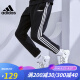 adidas阿迪达斯裤子男春季新款卫裤运动裤直筒裤宽松长裤 黑色三条纹 A/M(175/80A)