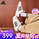 阿迪达斯（adidas）三叶草小白鞋男女经典SUPERSTAR贝壳头板鞋运动鞋 LA1384白色