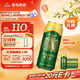 青岛啤酒（TsingTao）奥古特原麦汁浓度12°P 500ml*12罐箱装新老版随机 中秋节送礼