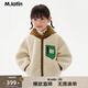 马·拉丁（M.Latin）/马拉丁童装棉服24冬新款男小童仿羊羔毛棉夹克 米白 120cm
