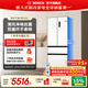 博世（BOSCH）【双循环不串味】小平安501L大容量冰箱 四开门多门家用变频 超薄零嵌入式抗菌 KME50A20TI 501L多门|双循环|变温冷鲜