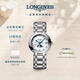 浪琴（LONGINES）瑞士手表 心月系列 月相女士钢带石英表L81154876