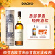 欧本（OBAN）14年 单一麦芽威士忌700ml 高地产区进口洋酒