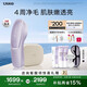 Ulike【买贵退差】Air20光子冰点蓝宝石脱毛仪院线全身脱毛去小胡子脱毛刀智能测肤