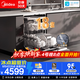 美的（Midea）【万向X6S Max】洗碗机嵌入式150L以上七星消杀18套一键洗消烘存蒸汽单消毒UV杀菌105℃热烘不锈钢 嵌入式  X6S Max(支持鸿蒙智联) 【六年包修】