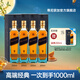 尊尼获加蓝方蓝牌 苏格兰调和型威士忌 洋酒 【到手1000ml】蓝牌200ml*4