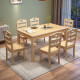 哈骆顿（HALODN）实木餐桌椅组合吃饭桌子家用饭桌小户型餐厅家具长方形橡胶木餐桌 原木色（130*80*75） 一桌四椅