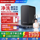 沁园双子芯2.0系列双出水生活水无废水反渗透家用净水器1000G净水机母婴可饮官方授权饮水机台式