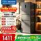 美菱离子净272L三门双变频宽幅变温风冷无霜宿舍租房小户型新一级能效冰箱BCD-272WP3CXG1国家补贴
