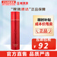 伊思（It’s skin）伊思蜗牛套装2X红参双倍浓缩水乳霜套盒女护肤品礼盒补水提拉紧致 伊思2X红参蜗牛紧致乳液140