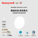霍尼韦尔（Honeywell）卧室护眼灯客厅吸顶灯儿童房书房学习灯超薄LED全光谱灯具 理想光 B2BPro 场景节律版 / 3500流明（适用12㎡以内）