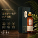乐加维林16年艾莱岛单一麦芽威士忌酒 700ml（43%） 700ml1瓶