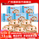 广州酒家虾饺  早餐饺子食品广式早茶面点 生鲜半成品加热速食儿童食材 虾饺160g*5袋