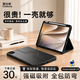 图拉斯【全新升级丨超薄散热】 适用2026iPadAir8/7/6第11代Pro/5/4保护套24/25苹果平板壳超薄磁吸笔槽 【高端深空灰】一壳多用丨自带笔槽 11英寸 【26款Air8/7/6/5