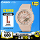 卡西欧（CASIO）手表女G-SHOCK学生运动电子智能日韩表送女友礼物GMA-S2100-4A