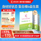 舒伯特她引力益生菌维生素b族女性成人肠胃塑身瘦肚子代谢管理排油燃脂 复合维b【体型管理】 28条*2盒