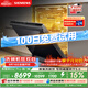 西门子（SIEMENS）【双一级认证超省水省电】黑魔镜65ZPro150升以上容积晶蕾烘干嵌入洗碗机SJ65ZX06MC(黑玻璃门板)