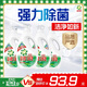 碧浪除菌洗衣液自然清新16斤瓶装(2kg*4) 杀菌除螨消臭去黄品质严选
