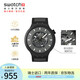 斯沃琪（Swatch）瑞士手表 镂空大表盘潮流送男友考试表腕表开学礼物 黑夜繁星