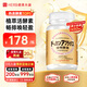 健康本铺（HERB）DOKKAN植物酵素片PREMIUM 180粒香槟金加强版 日本进口