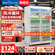 穗凌（SUILING）风冷循环商用立式展示柜冷藏保鲜柜冰柜玻璃门饮料柜超市便利店啤酒饮料陈列柜 双门风冷循环868升内置LED灯长1.2米