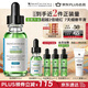 修丽可全新色修精华30ml 护肤品舒缓褪红修护保湿教师节礼物送女友