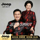 JEEP SPIRIT醋酸缎面男中老年成人中国风唐装新中式休闲男装汉服男士 黑色【奢级材质】 XL 135-145斤【奢级材质】 45