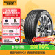 马牌（Continental）汽车轮胎 235/60R18 103V UCJ 适配XC60 奔驰GLC 本田CRV