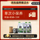 美孚（Mobil）超金保养单次卡 ESP X2 0W-20 C6 6L 含机油+机滤+工时 亚太版